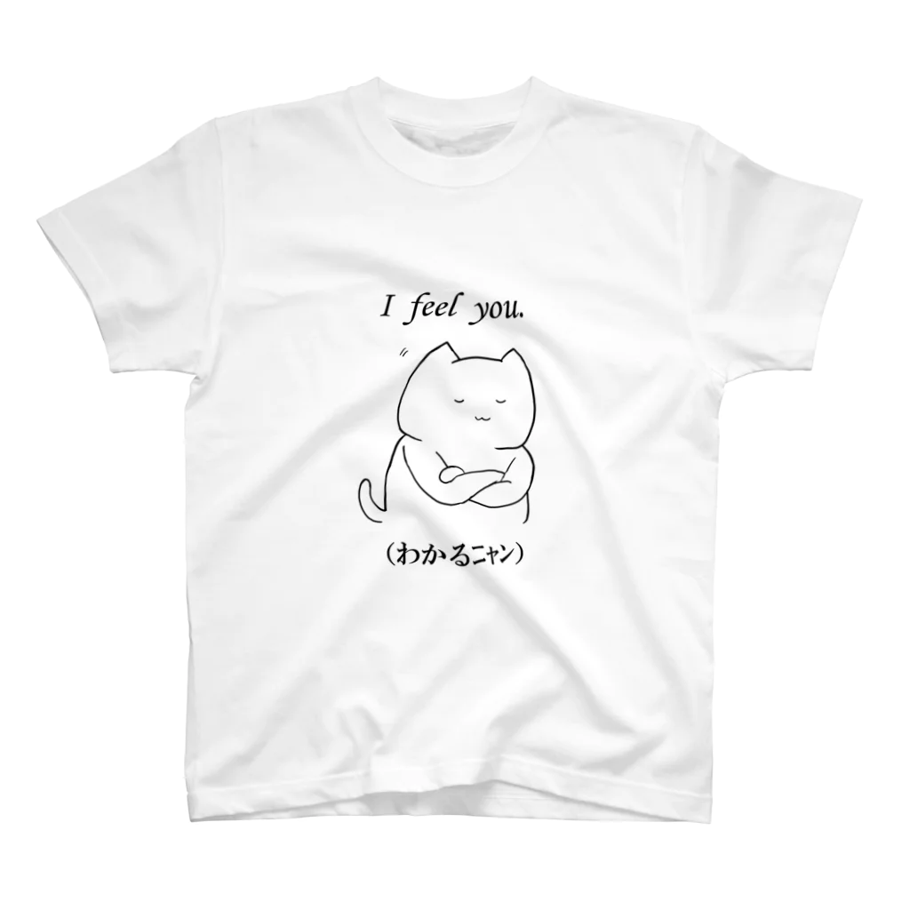 神聖にゃんぽこ帝国のおみせのわかるニャン スタンダードTシャツ