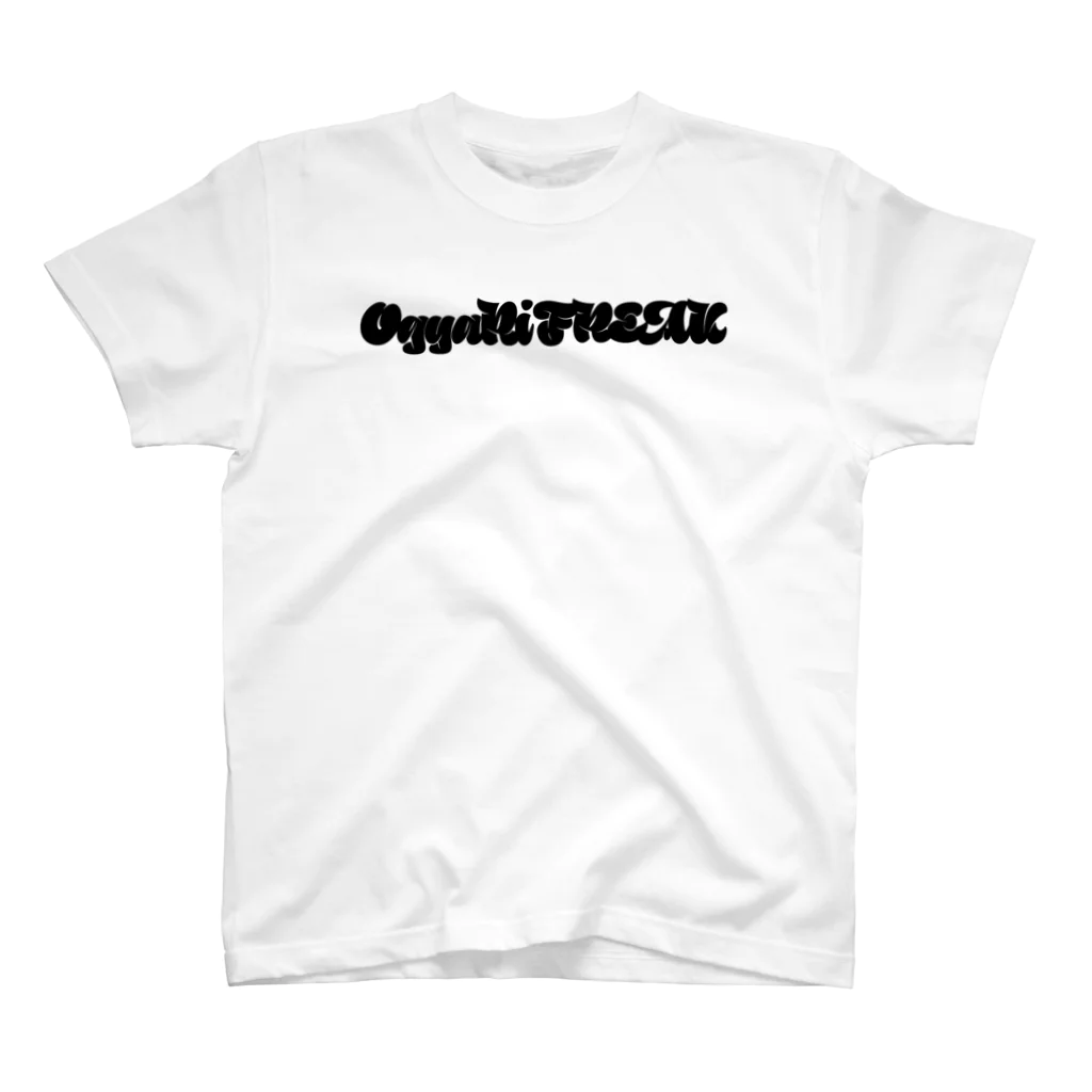 じっぱーのOgyaRiFREAK T-shirt Brack logo スタンダードTシャツ