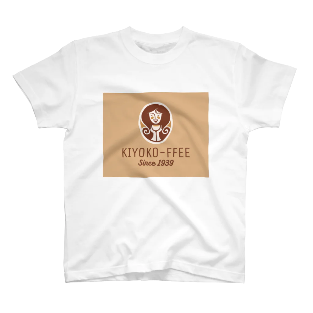 まだおこのKIYOKO-FFEE スタンダードTシャツ