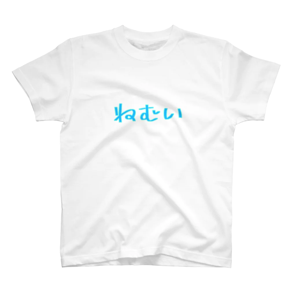 氷河のねむねむ スタンダードTシャツ