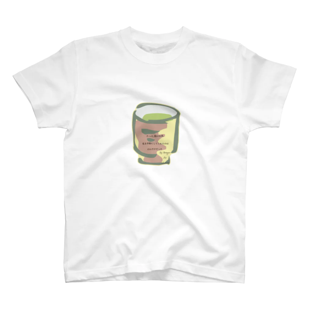 たつ🐒🍵のたった1杯のお茶。私を幸せにしてくれたのはそれだった。Tシャツ Regular Fit T-Shirt