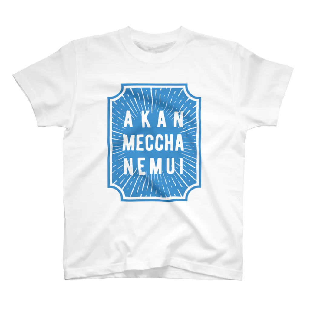 OFUZAKEのAMN_BLUE スタンダードTシャツ