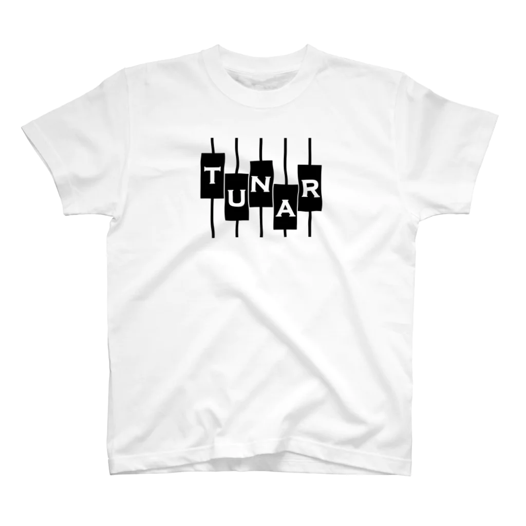 SHOP かわいいやのTUNAr　TUNER スタンダードTシャツ