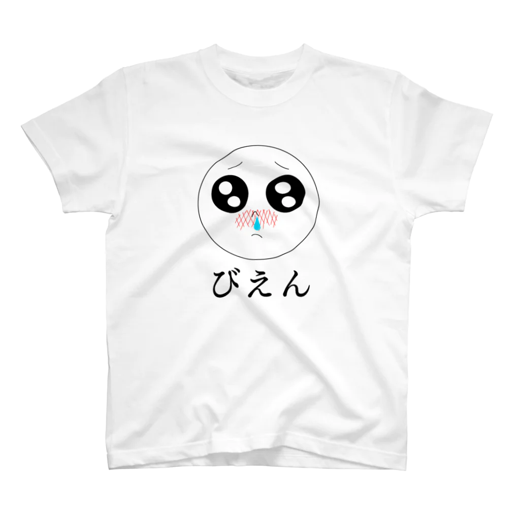 ナオ / CandyLip店のびえん Regular Fit T-Shirt