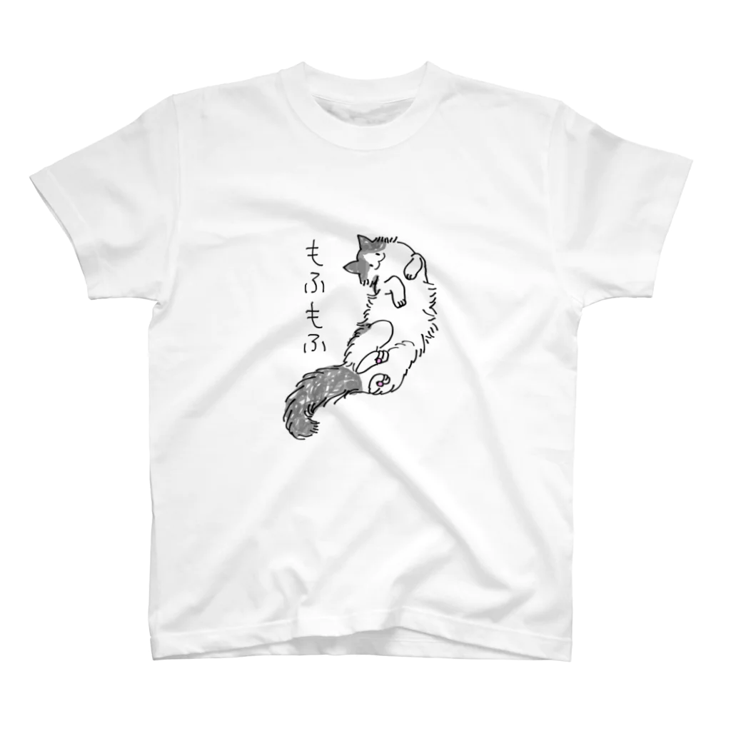 にゃーの宝箱のもふもふのねこ スタンダードTシャツ