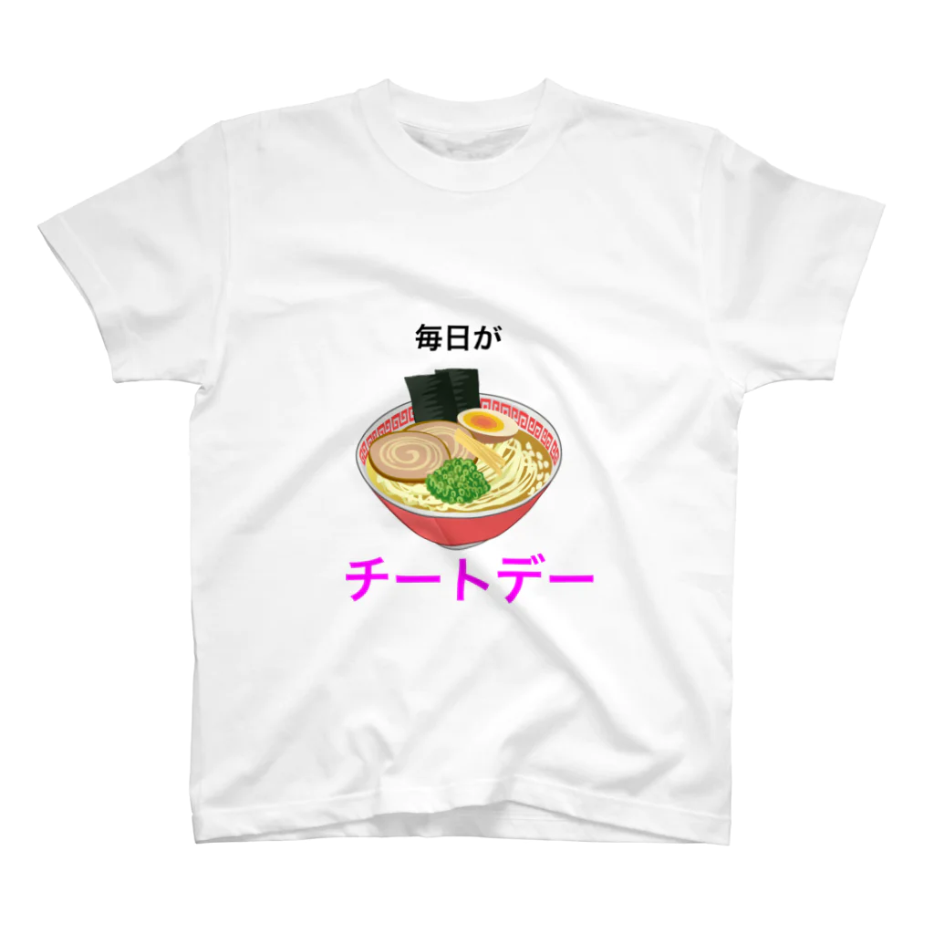 yokiyokiyokiの毎日がチートデー スタンダードTシャツ