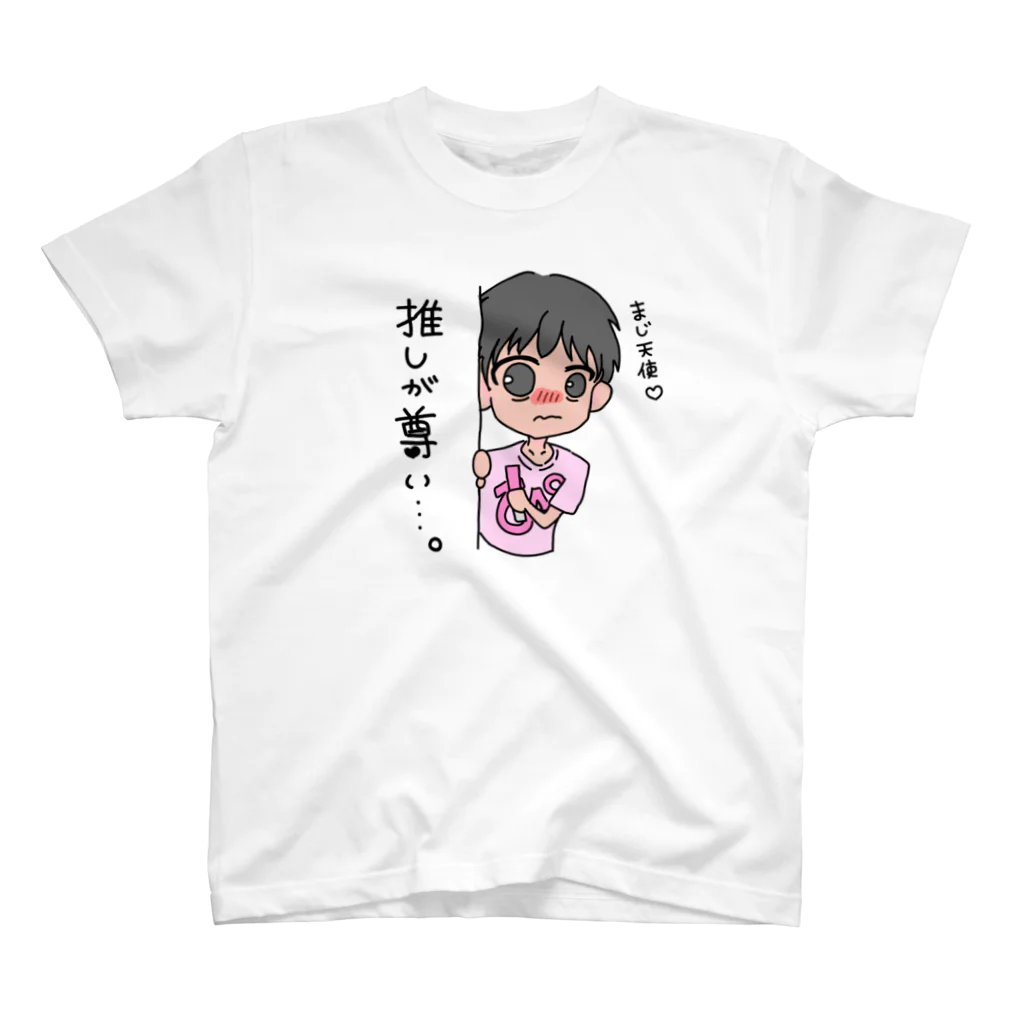 まじかる☆えんじぇるの男オタク スタンダードTシャツ