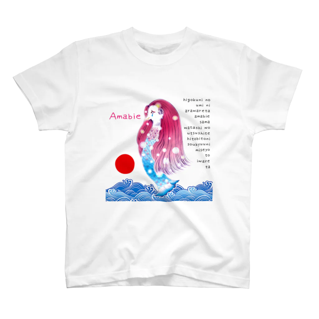 お絵描きクラブのアマビエさまと Regular Fit T-Shirt