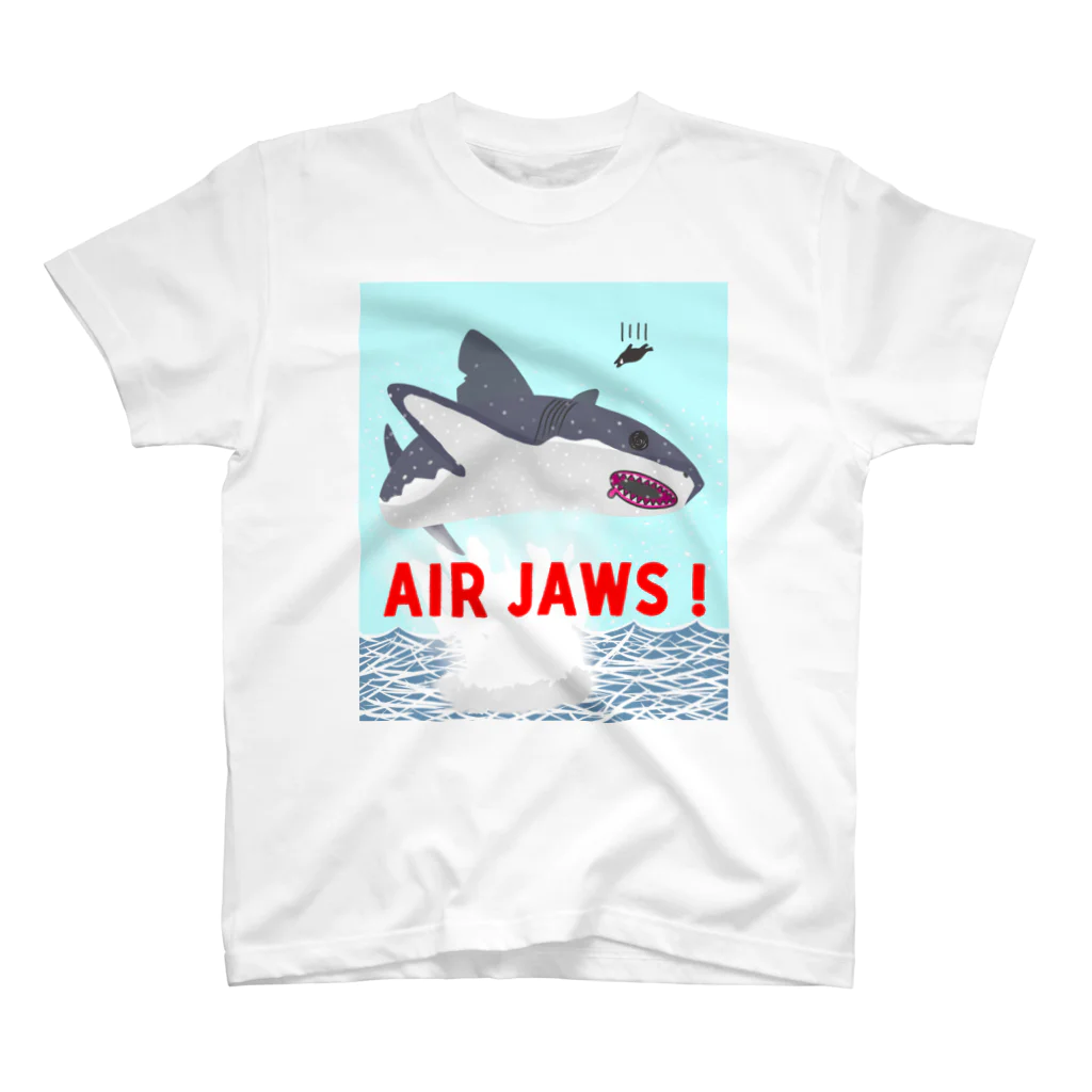 街のいろどりのAIR JAWS! ごー！はー！…ん？ スタンダードTシャツ