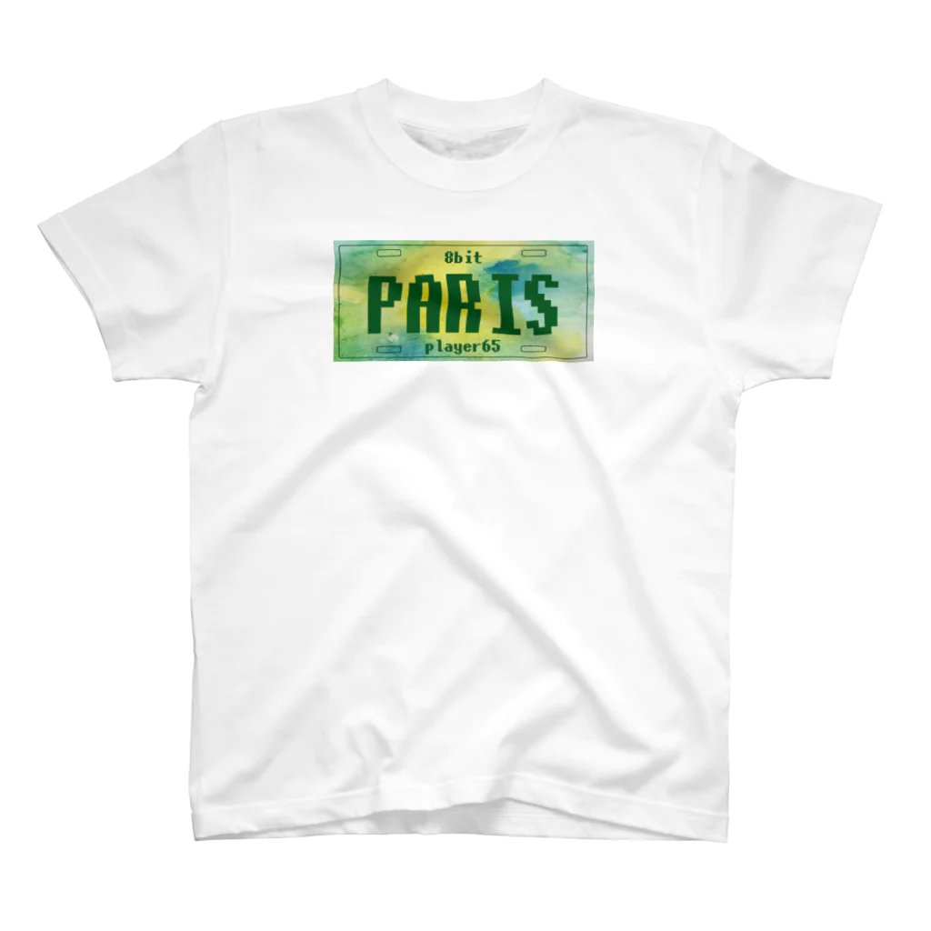 8bit_player65のナンバープレート【PARIS】 スタンダードTシャツ