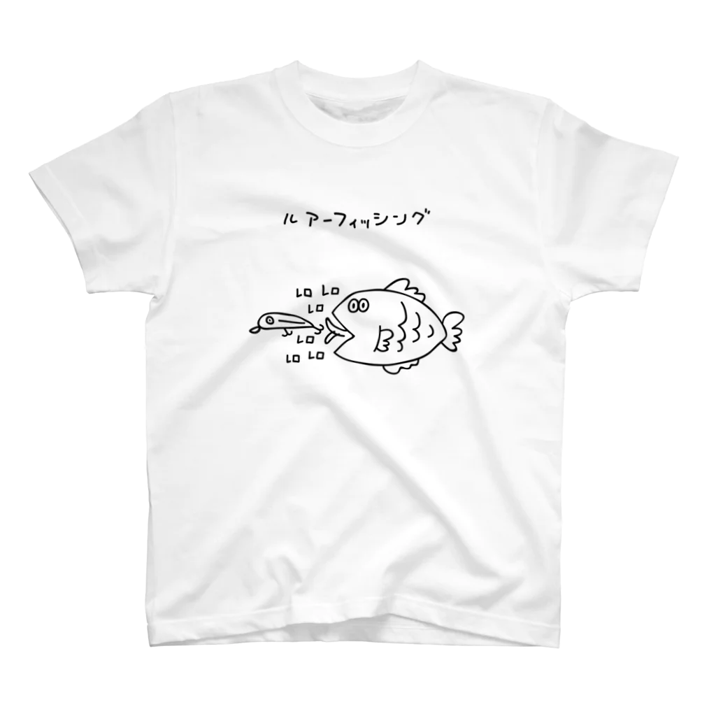 PokuStarのルアーを舐める魚 スタンダードTシャツ
