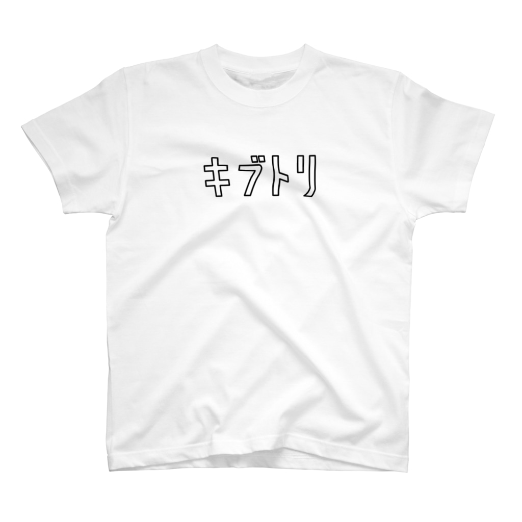 Aliviostaのキブトリ 着太り ロゴ Regular Fit T-Shirt