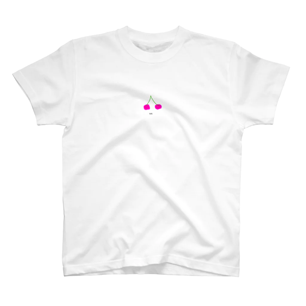 chyon_chyonの桜桃 Regular Fit T-Shirt