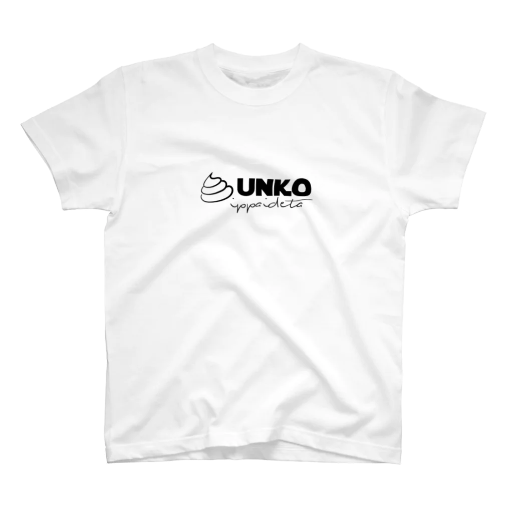 YomÖskeのUNKO IPPAIDETA T Regular Fit T-Shirt