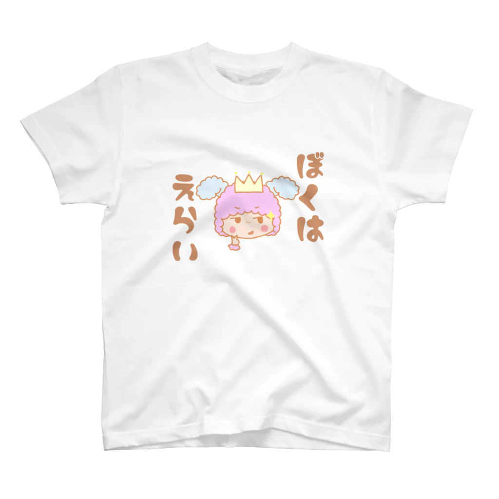 カブチャンホンポのカブチャンホンポ☆ぼくはえらい スタンダードTシャツ