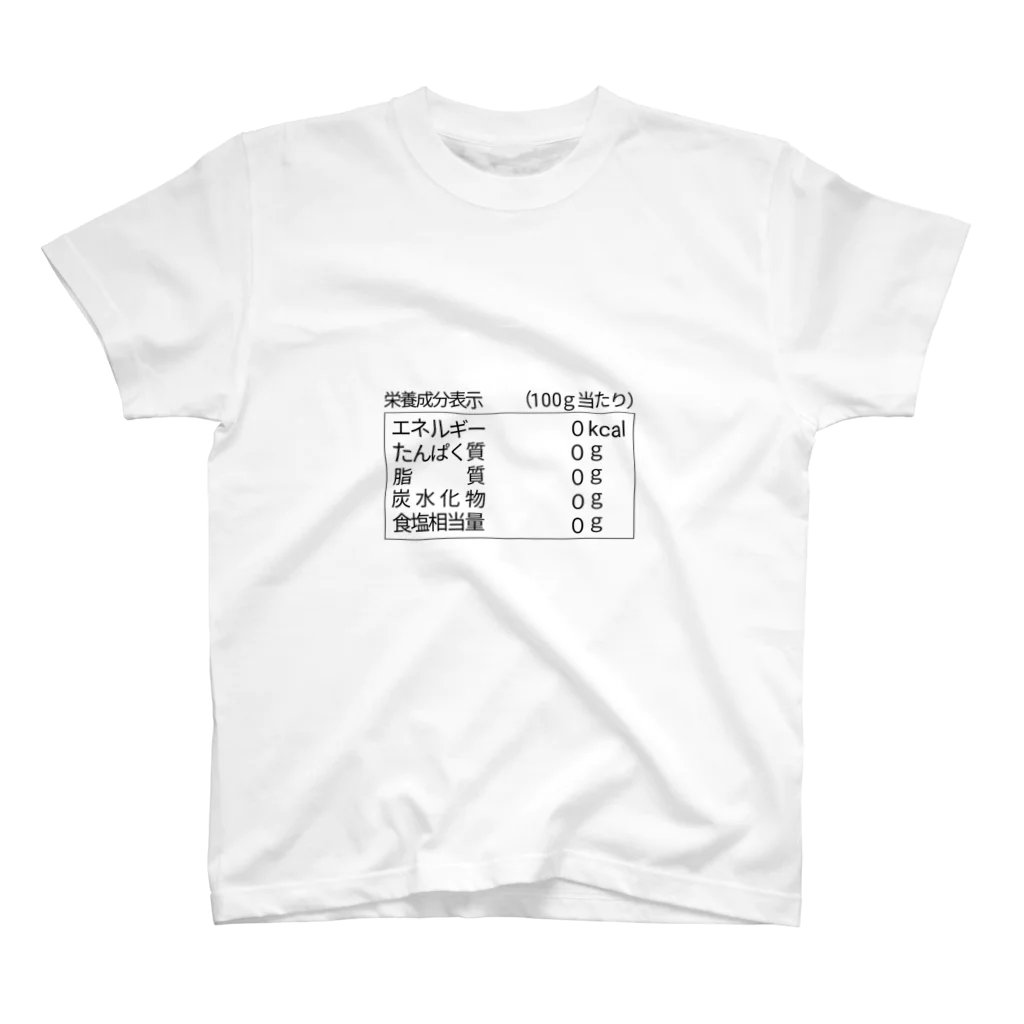 宙月屋（そらつきや）の栄養成分表示 スタンダードTシャツ