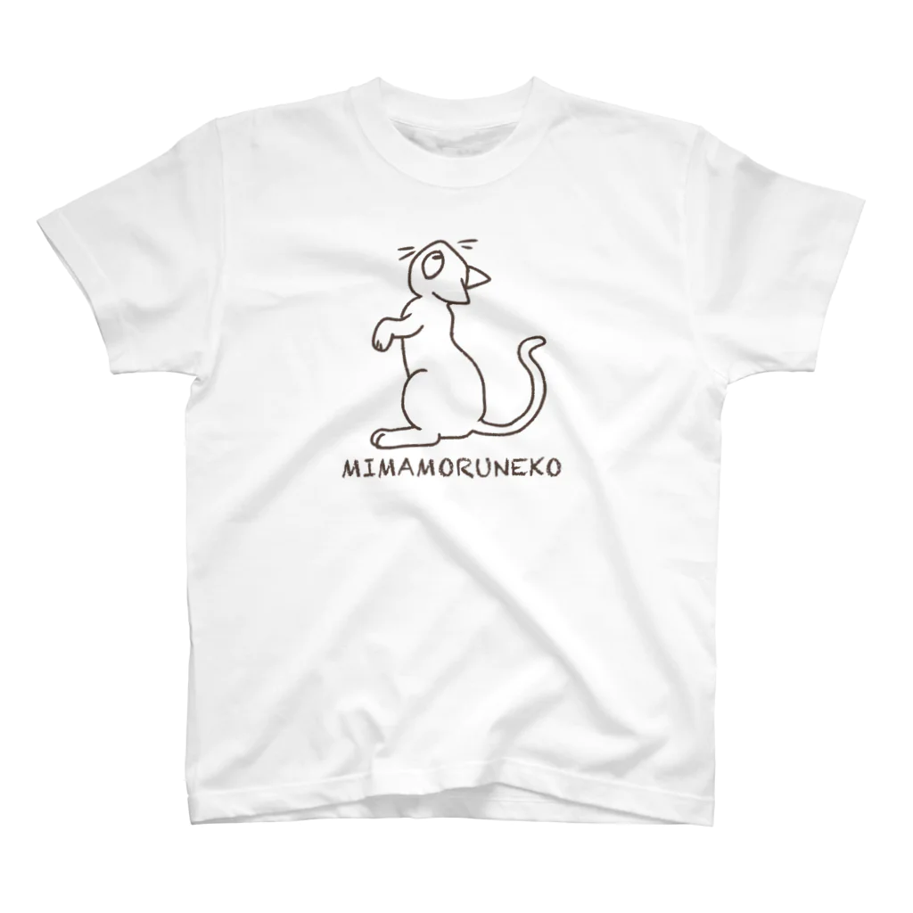 せきね まりのの【改】人間をみまもるねこ(良いことあるよ Regular Fit T-Shirt