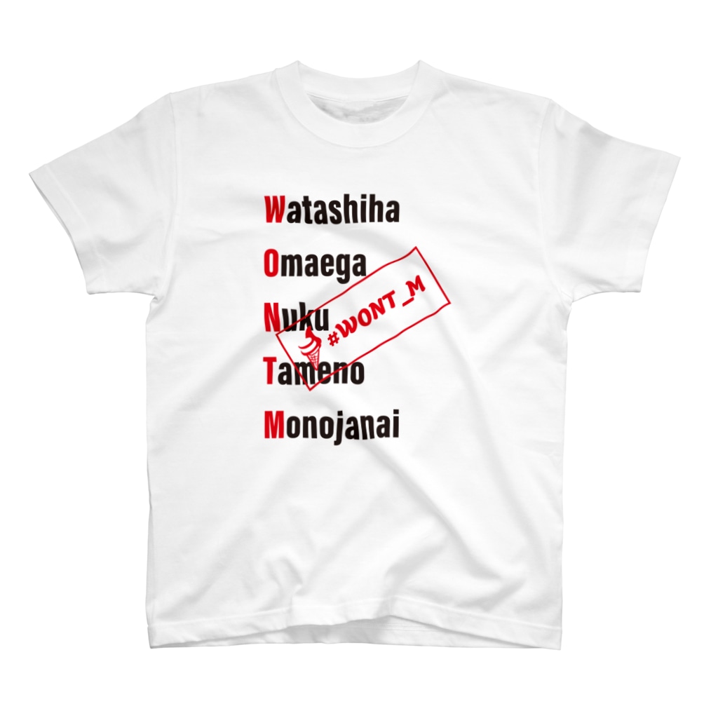 WONT_Mの#WONT_M　MESSAGE Regular Fit T-Shirt