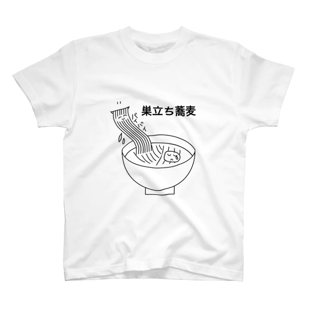 がらぱごす神社のすだちそば スタンダードTシャツ