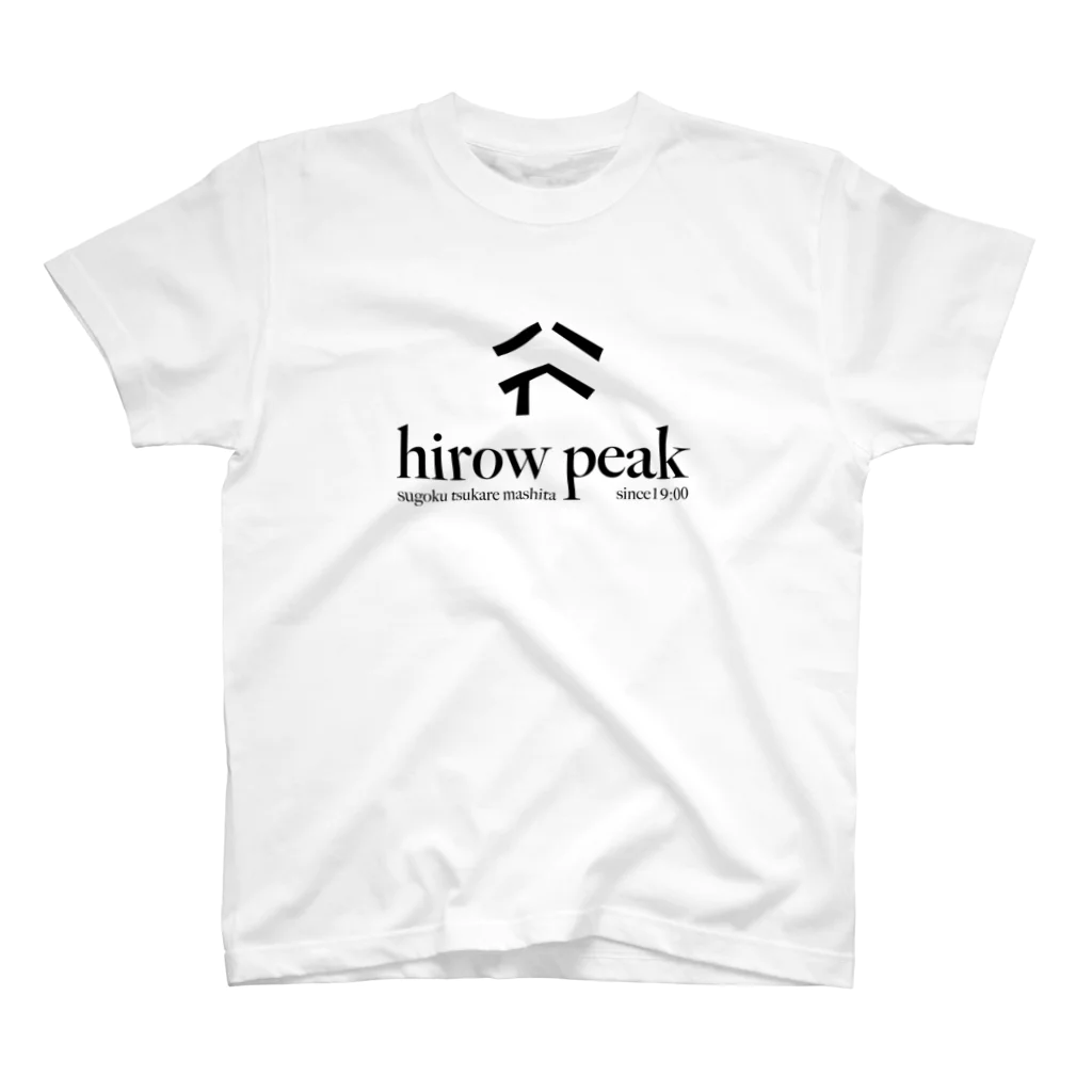 pH9.9のhirow peak スタンダードTシャツ