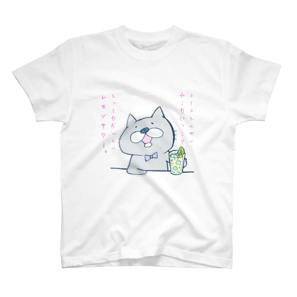 MI-KO KAWAII SAIKYOUのあなたへのミーコT スタンダードTシャツ