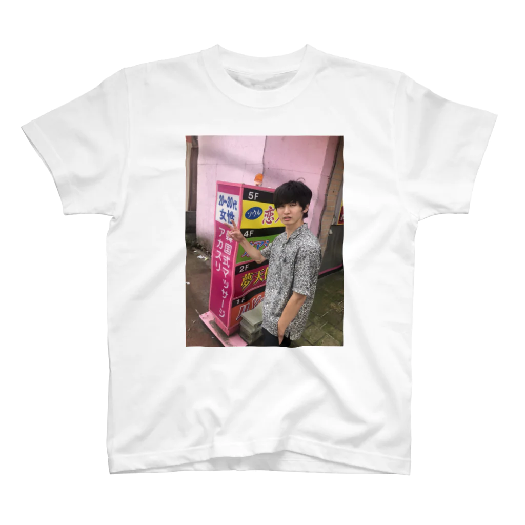 _pinkoの垢すり君 Regular Fit T-Shirt