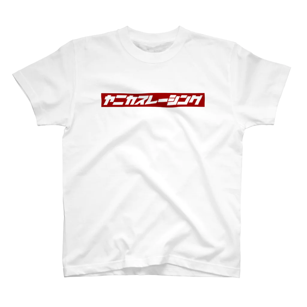 ヤニカスレーシングのボックスロゴTee Regular Fit T-Shirt