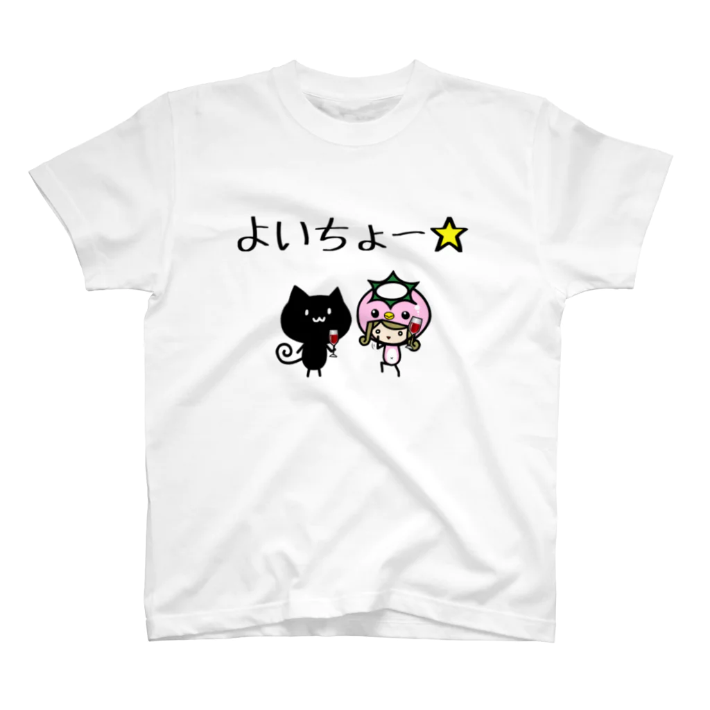 【K.NoiR】の【NoiR】よいちょ☆ スタンダードTシャツ