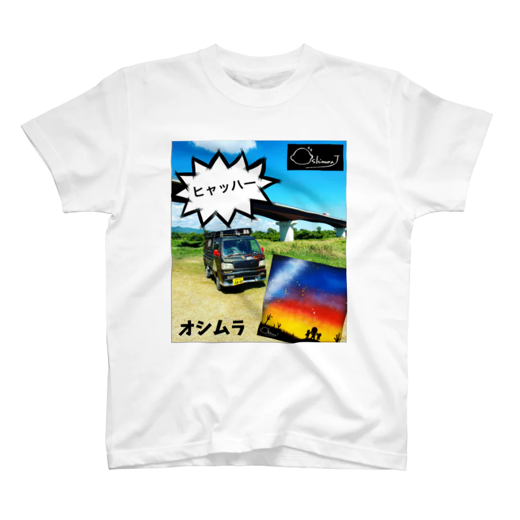 oshimuraの水辺の楽校　オシムラ号 スタンダードTシャツ