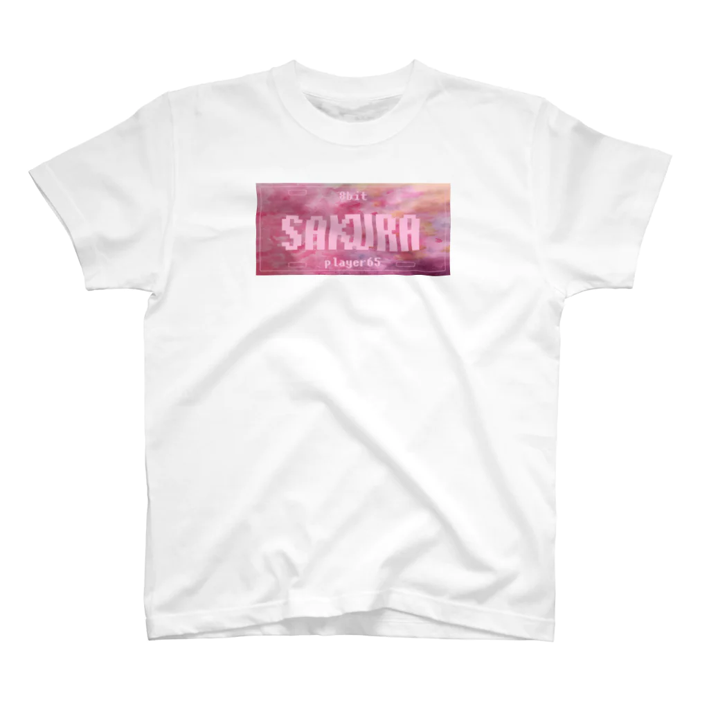 8bit_player65のナンバープレート【SAKURA】 スタンダードTシャツ