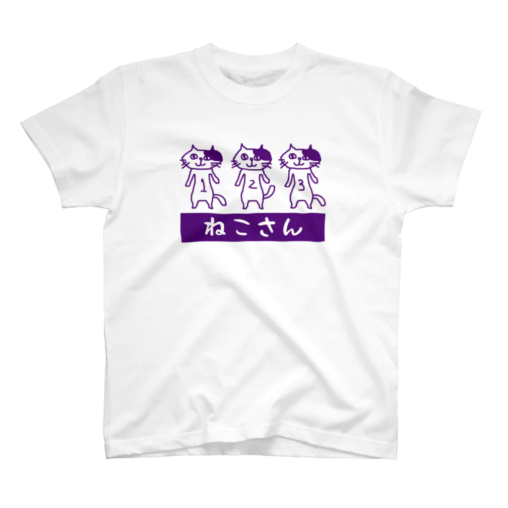 ユルイTシャツ屋さんのねこさんTシャツ【紫プリント】 スタンダードTシャツ