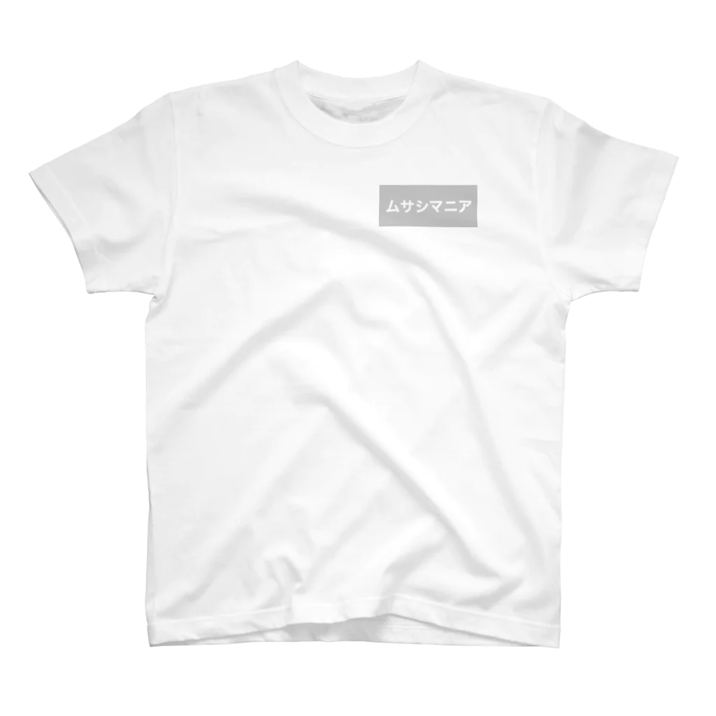 谷口 武蔵のMusashi マニア Regular Fit T-Shirt
