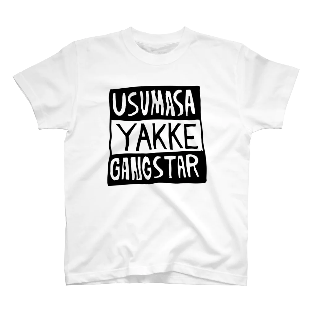 ヨナハアヤのうすまさやっけーギャングスタ Regular Fit T-Shirt