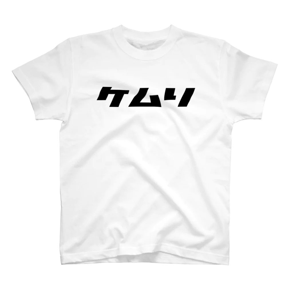 カナのＴシャツ屋さんのケムリ Regular Fit T-Shirt