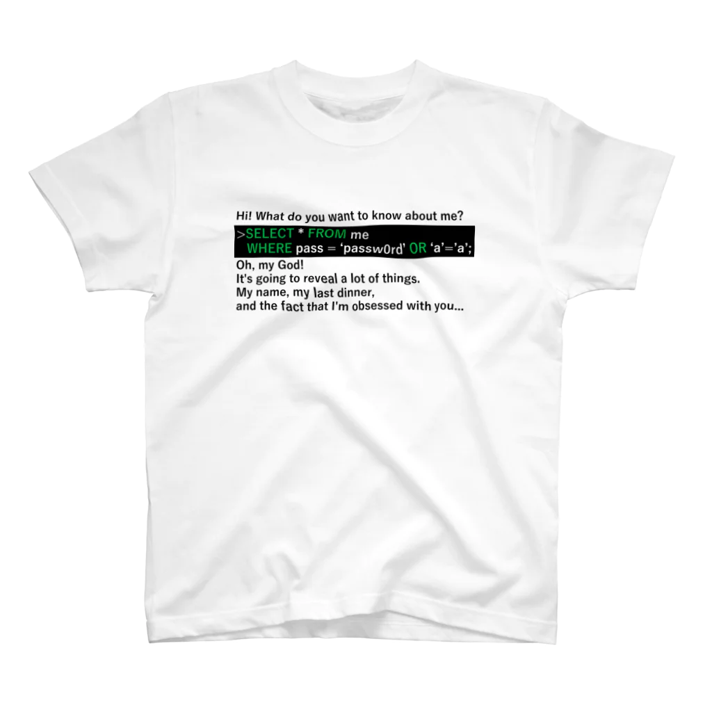 暁の流星のSQLインジェクション スタンダードTシャツ