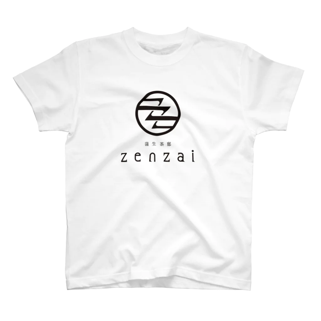 蒲生茶廊zenzaiの蒲生茶廊zenzaiロゴ スタンダードTシャツ