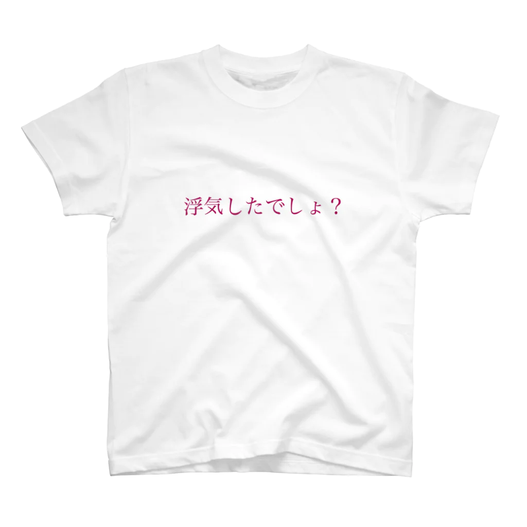 TRUSTの怪しいと思ったら Regular Fit T-Shirt