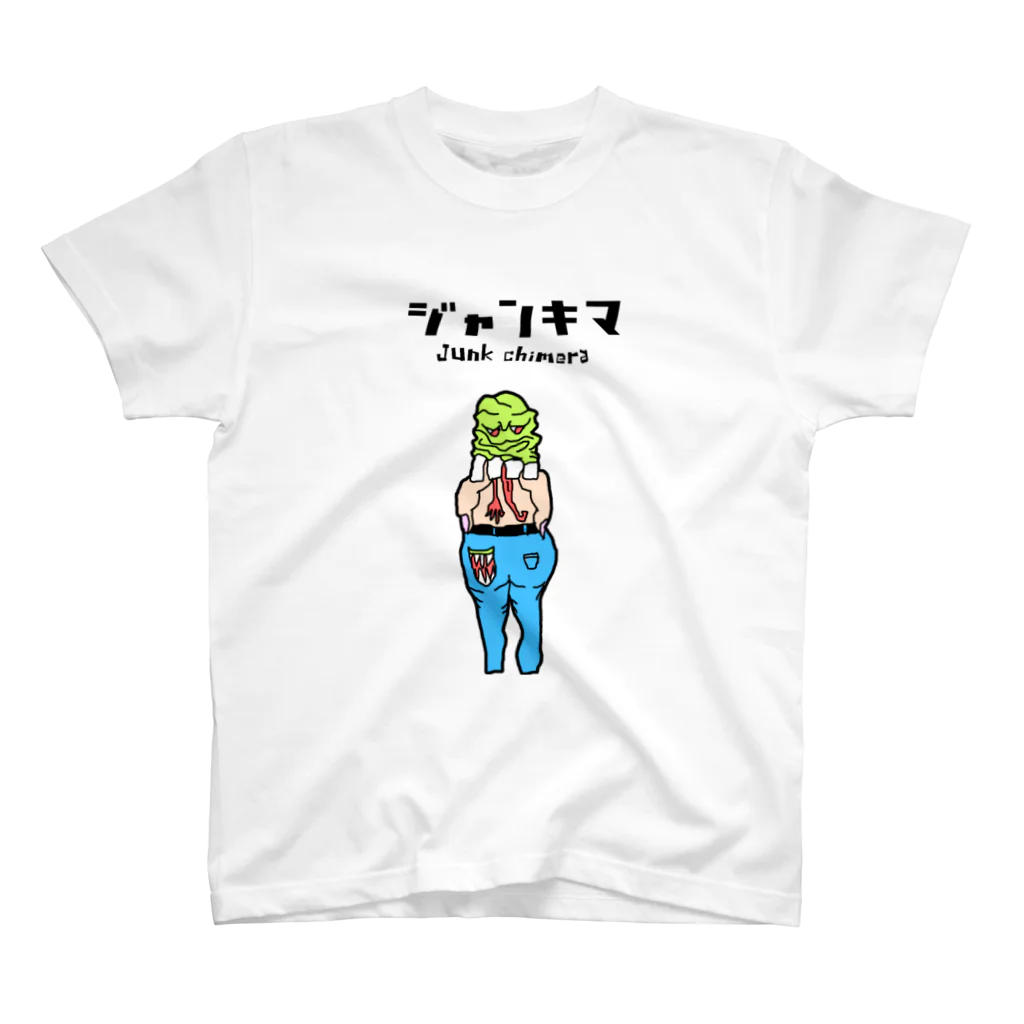 choice_Pのジャンキマ　第一弾　Junk chimera Regular Fit T-Shirt