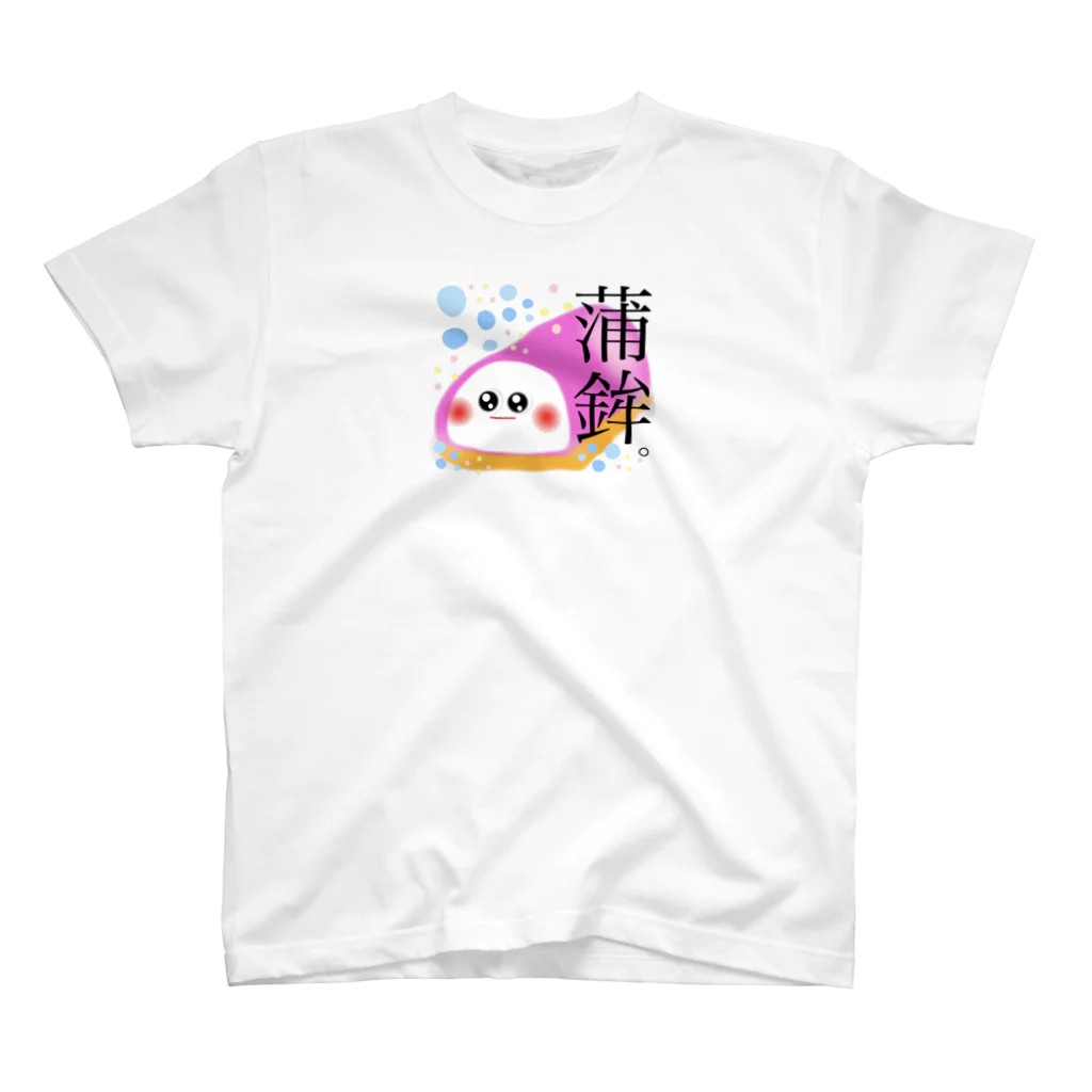 m/kの蒲鉾 スタンダードTシャツ