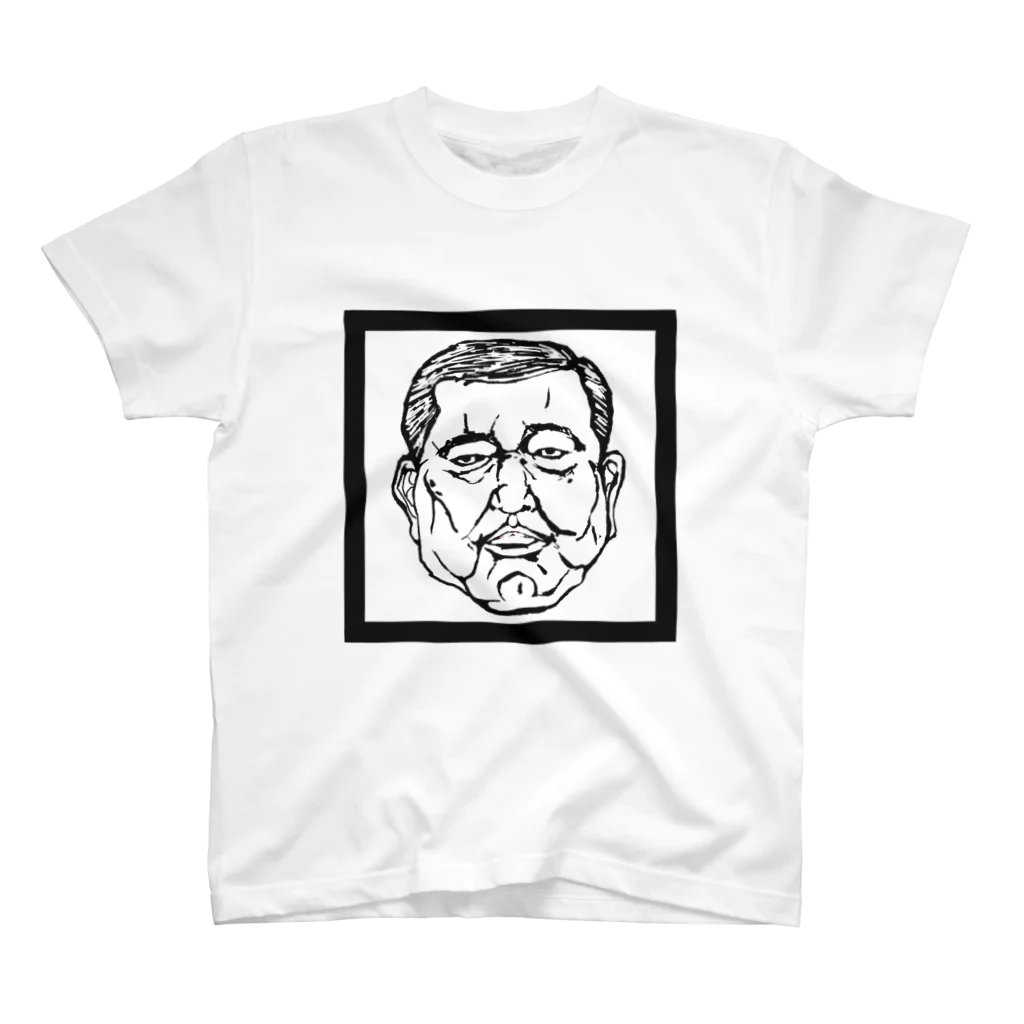 希鳳のおじさん Regular Fit T-Shirt