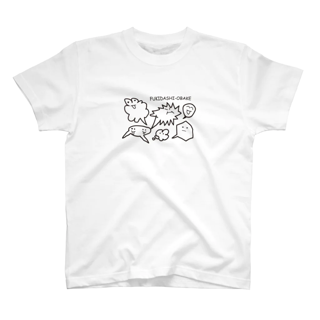 KURONEKO クロネコ 黒猫のフキダシおばけ Regular Fit T-Shirt
