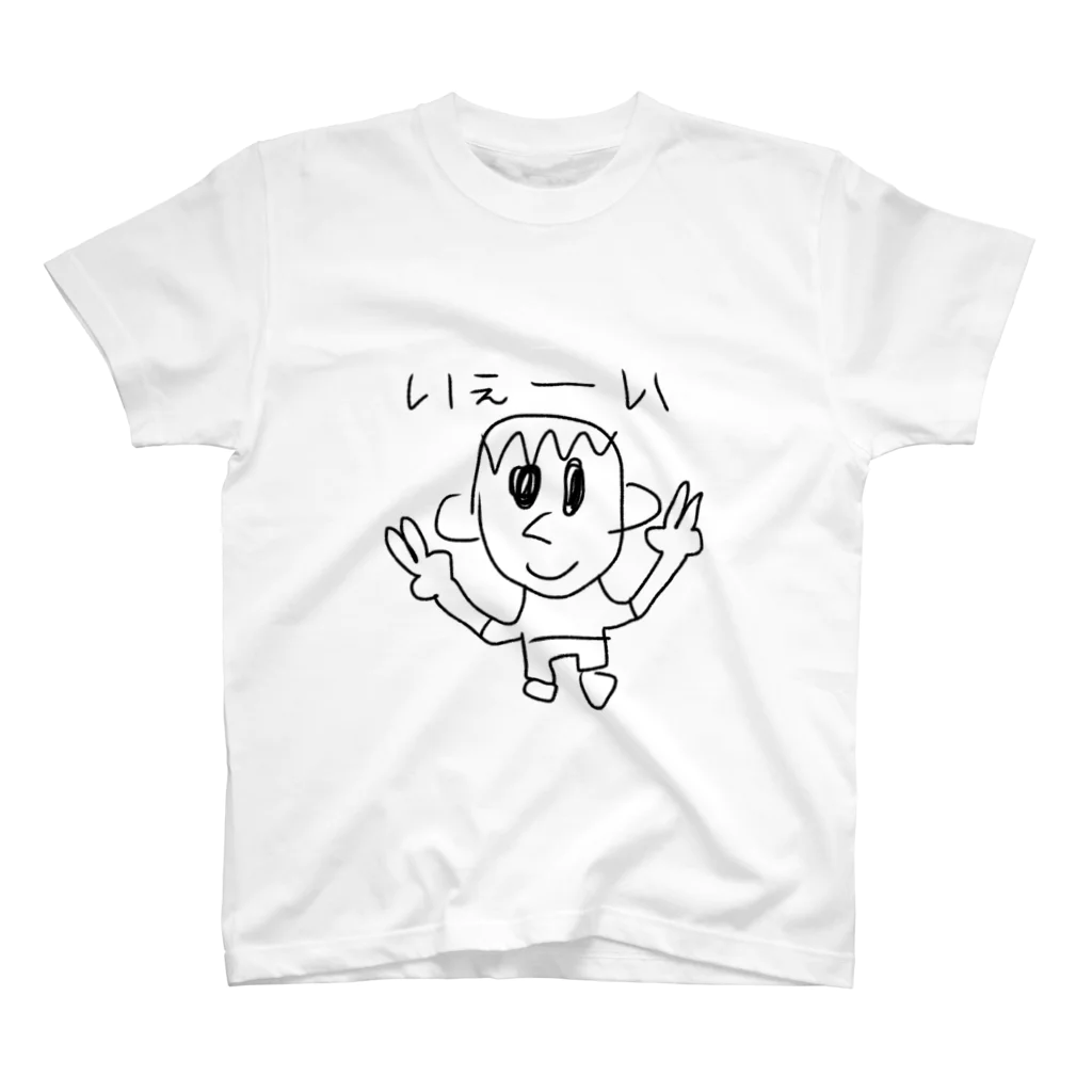 BKKA-NIの蟹田くんシリーズ(いぇーい) スタンダードTシャツ