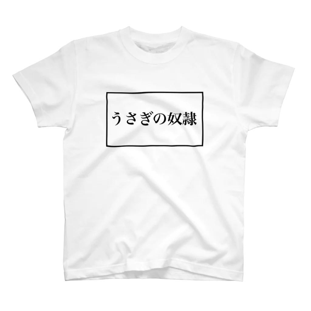 青空のうさぎの奴隷Tシャツ Regular Fit T-Shirt