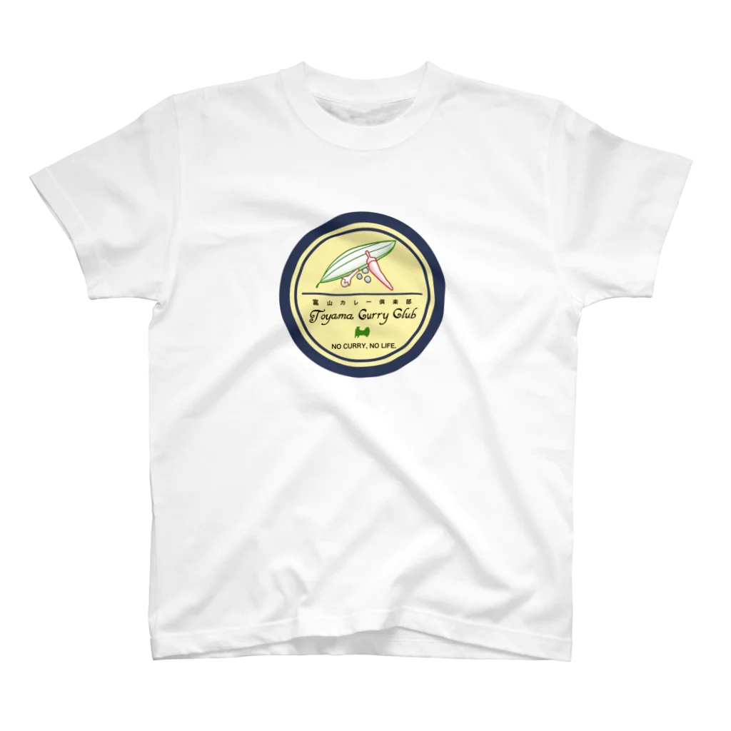 富山カレー倶楽部公式グッズ通販サイトの富山カレー倶楽部Tシャツ スタンダードTシャツ