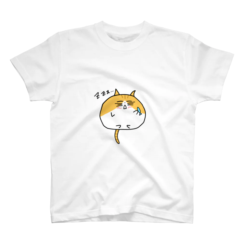 W@ntDesignのすやすやしあわせなねこちゃん 薄茶 スタンダードTシャツ