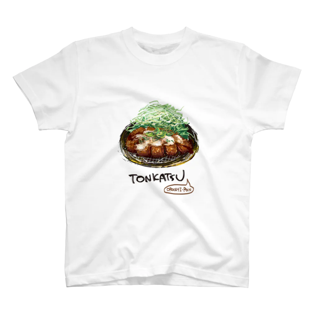 ホリのTONKATSU ~oroshi-pon スタンダードTシャツ