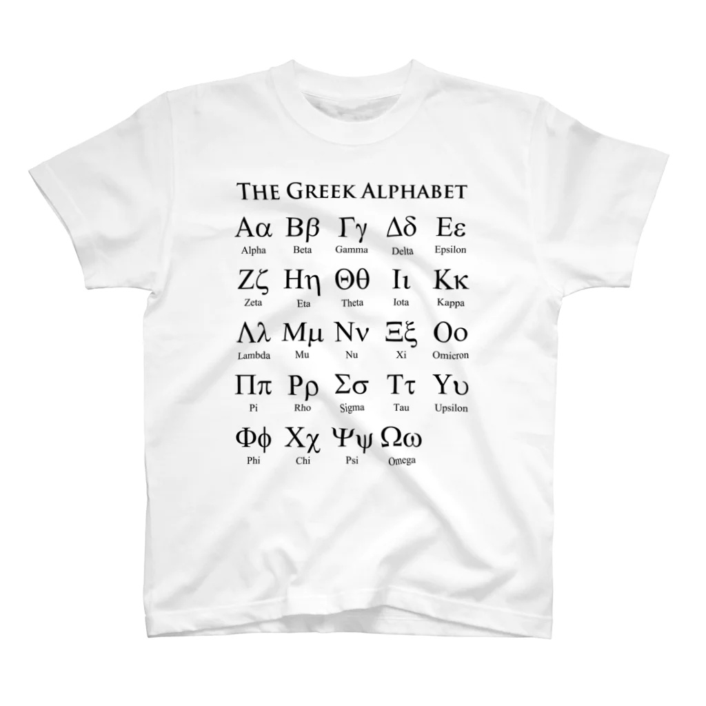 gemgemshopのギリシャ文字一覧 スタンダードTシャツ