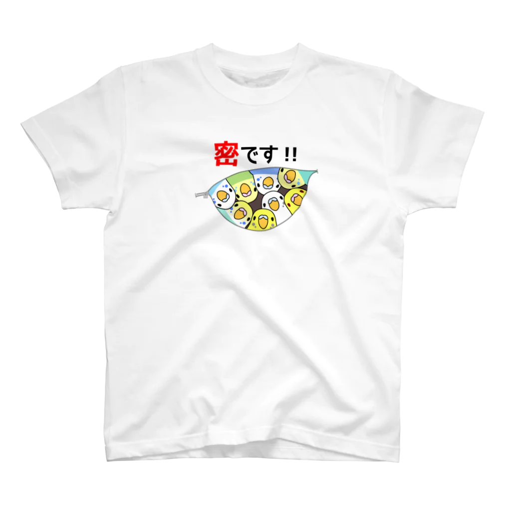 まめるりはことりの密です！セキセイインコさん【まめるりはことり】 スタンダードTシャツ