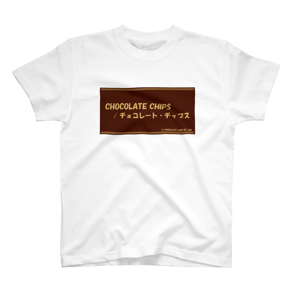 チョコレート・チップスの『チョコレートパッケージ風デザイン♪』 Regular Fit T-Shirt