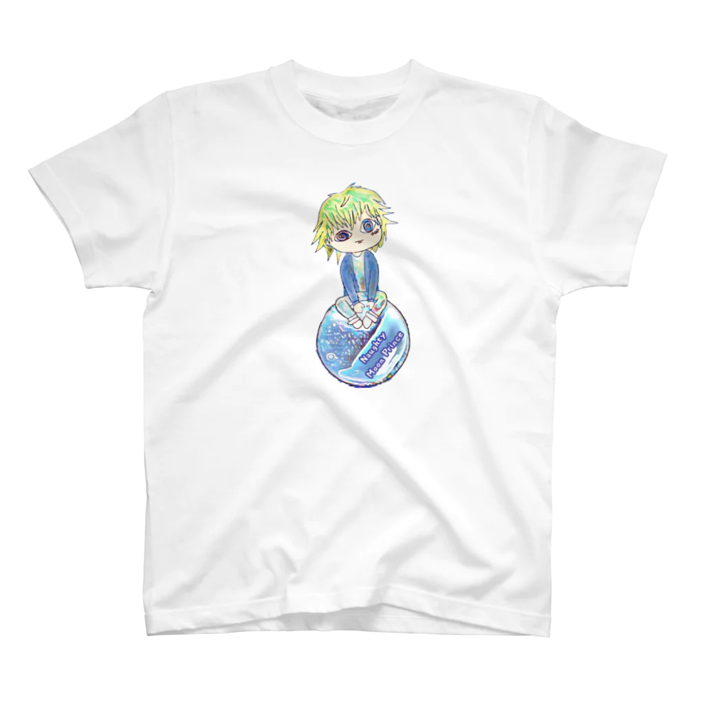 とめ子さんのNaughty Moon Prince スタンダードTシャツ